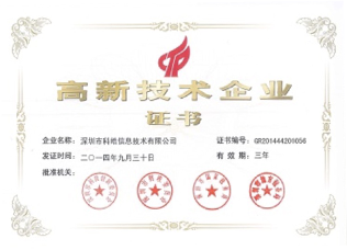 UU国际(中国区) - 官方网站