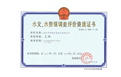 UU国际(中国区) - 官方网站