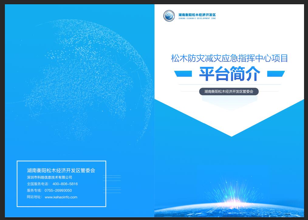 微信图片_20190619175523