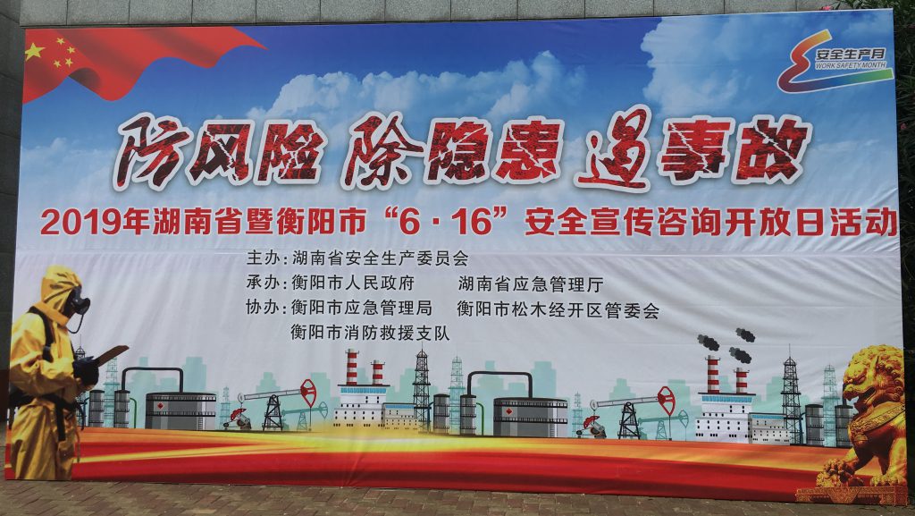 微信图片_20190619175655-1024x577