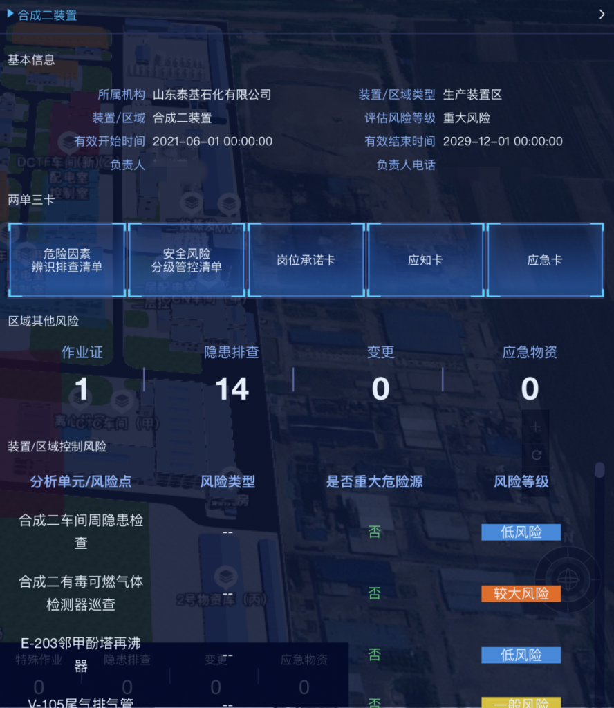 640-20-888x1024 640-20-888x1024